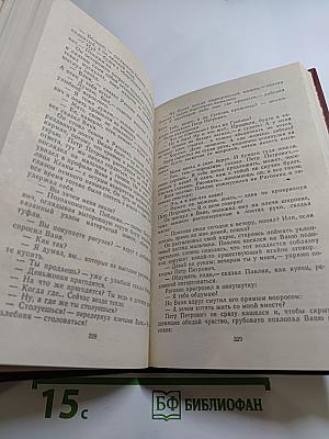 Необыкновенное лето