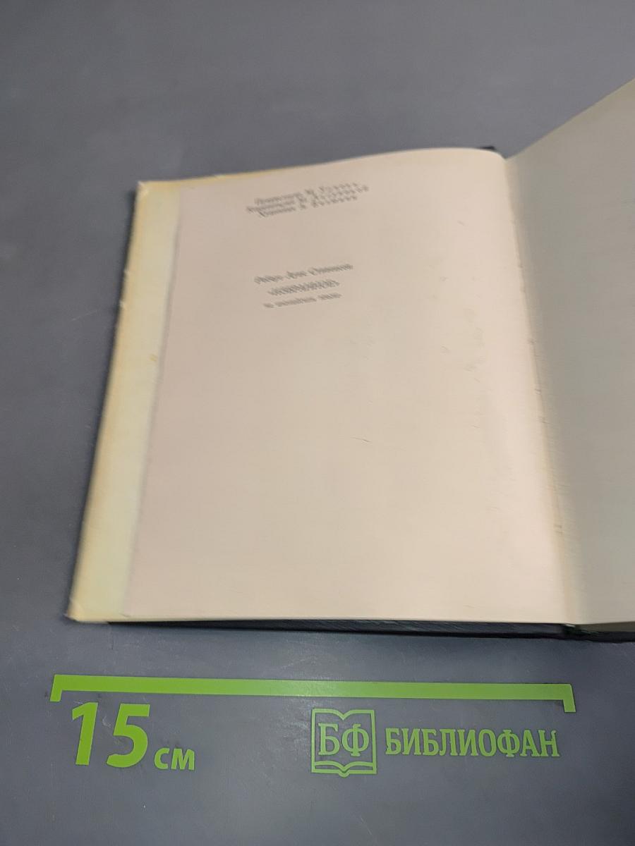 Избранное