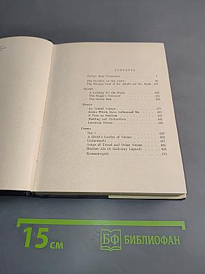 Избранное