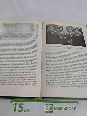 В содружестве талантов. Семь портретов