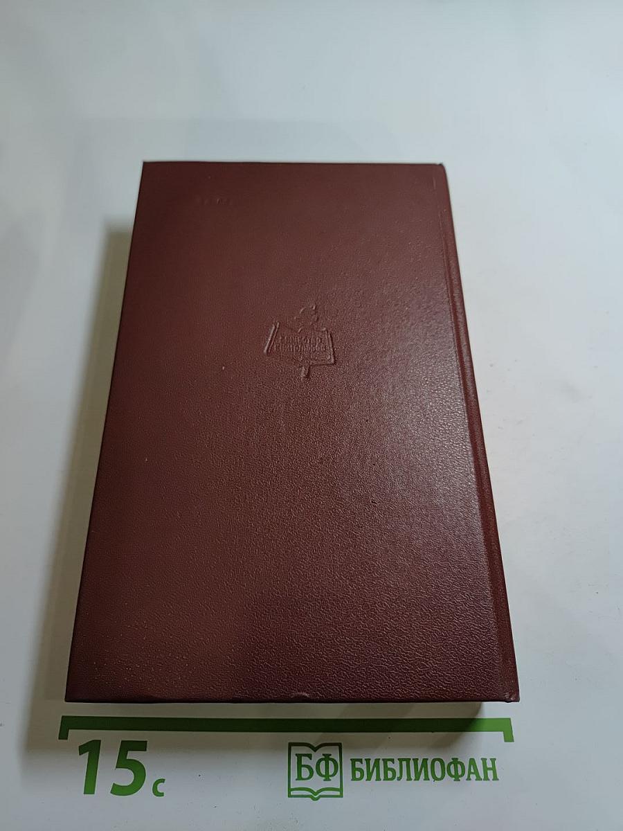 Необыкновенное лето