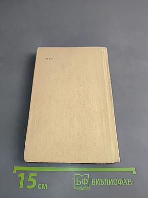 Избранное