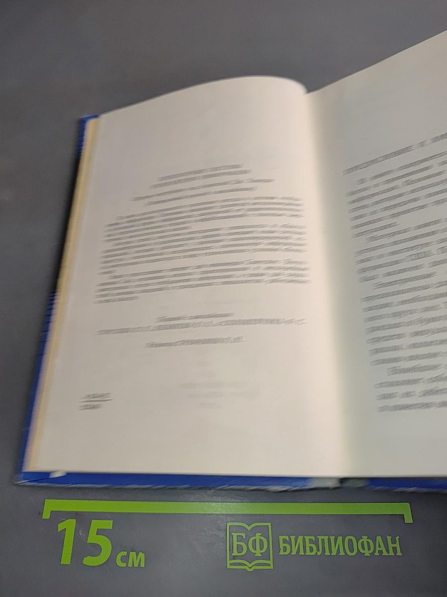 Электронные системы отображения информации