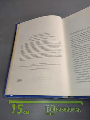 Электронные системы отображения информации