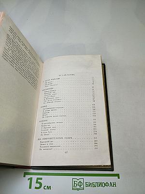 От Невы до Эльбы