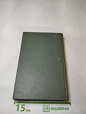 От Невы до Эльбы