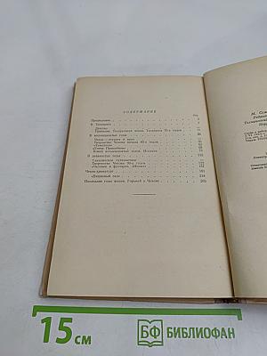Чехов в школе