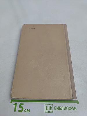 Чехов в школе