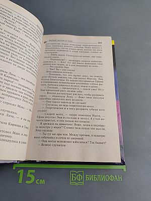 Фиговый листочек от кутюр
