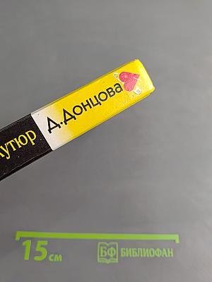 Фиговый листочек от кутюр