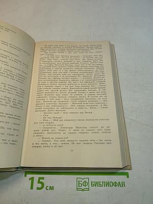 Рассказы