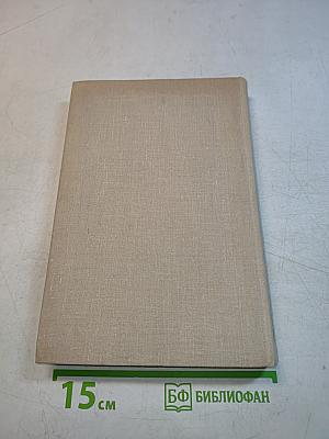 Рассказы