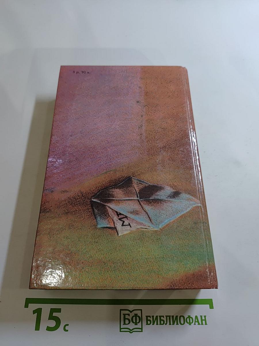 Современный французский детективный роман