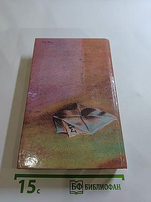 Современный французский детективный роман