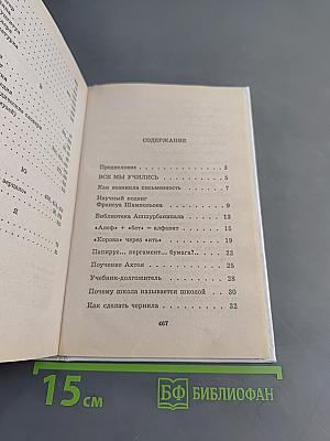 Я познаю мир. Культура