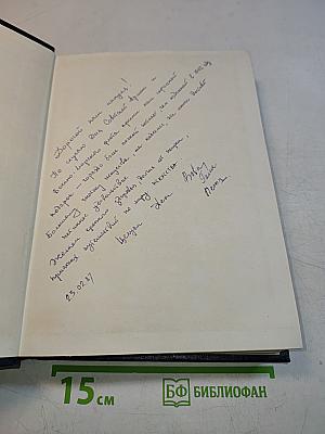 Государственная Третьяковская галерея. Каталог живописи XVIII - начала XX века (до 1917 года)