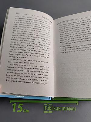 Гризли в белых носочках
