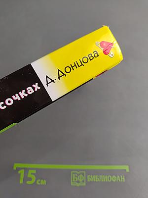 Гризли в белых носочках