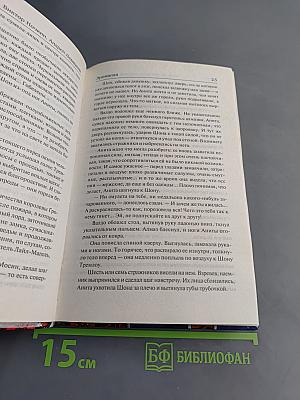 Эромагия