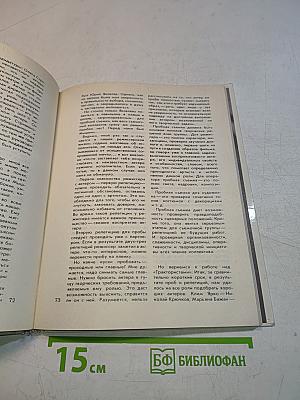 Иван Пырьев
