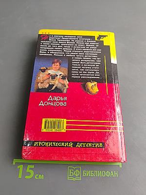 Черт из табакерки