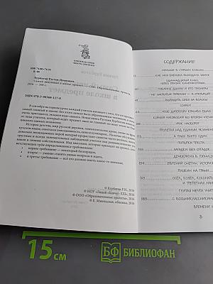 Самый ненужный в школе предмет
