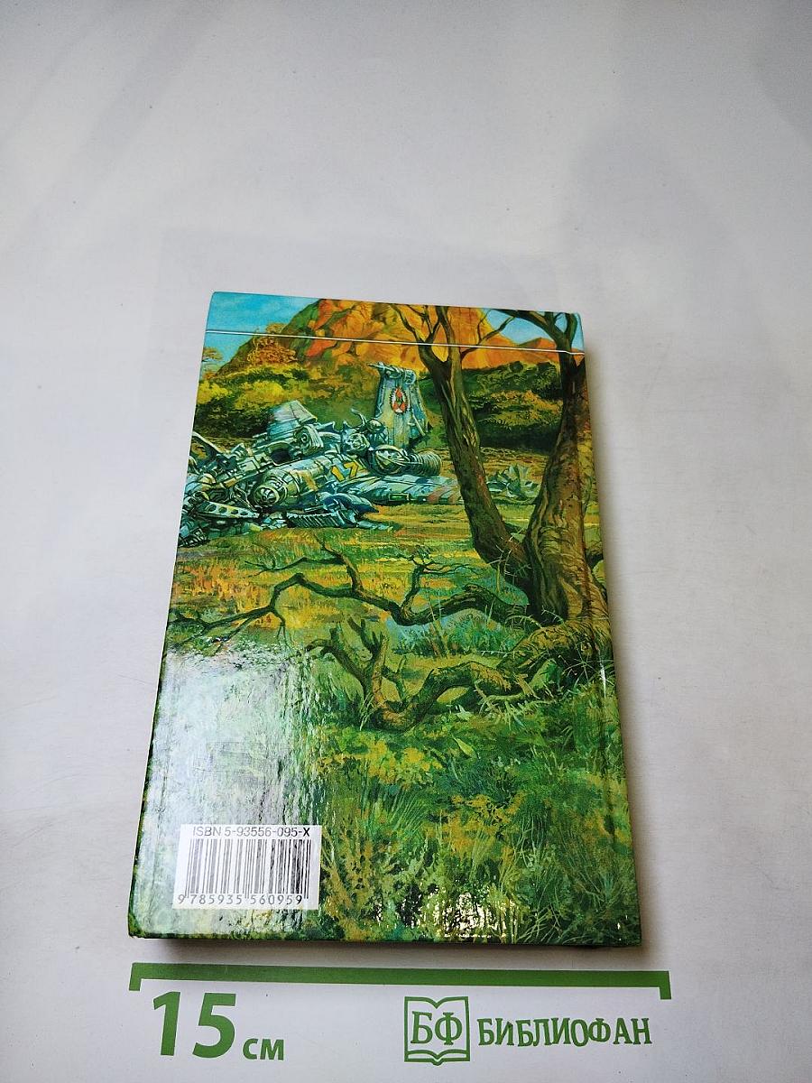 Судья Шерман