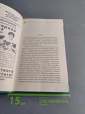 Экстрим на сером волке