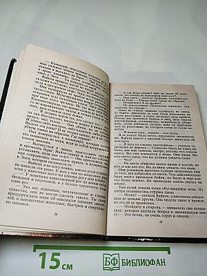 Стертые миры