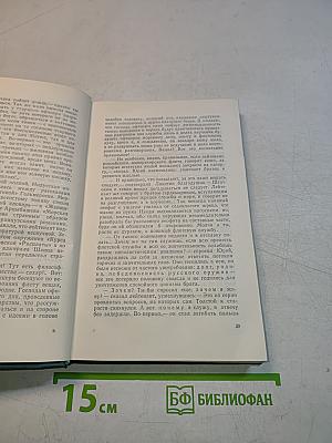Капитальный ремонт