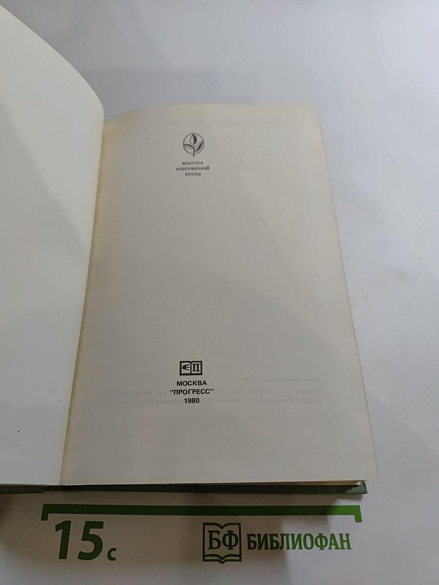 Вольфганг Кёппен. Романы