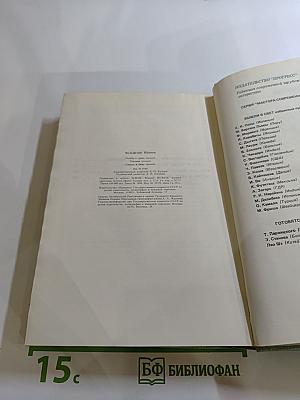 Вольфганг Кёппен. Романы