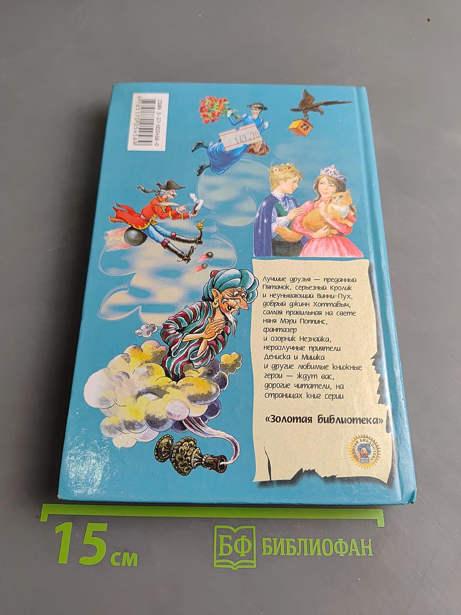 Герой-любовник из 5 "А"