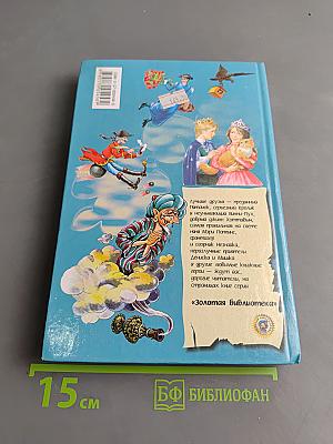 Герой-любовник из 5 "А"