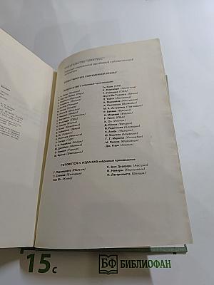 Вольфганг Кёппен. Романы