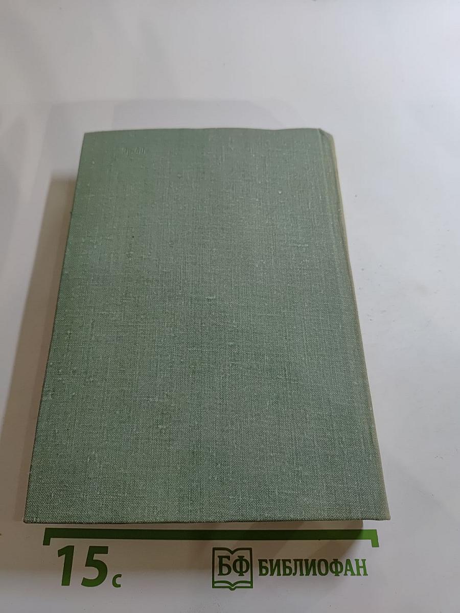 Вольфганг Кёппен. Романы