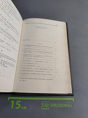 Полное собрание сочинений. Том 51