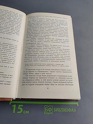 Лезвие бритвы