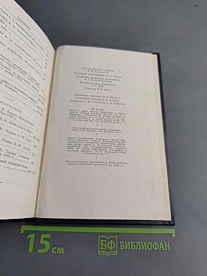 Полное собрание сочинений. Том 47. Письма 1905 - ноябрь 1910