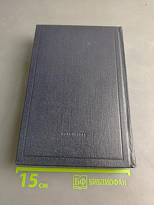 Полное собрание сочинений. Том 47. Письма 1905 - ноябрь 1910