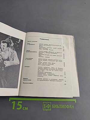 Невена Коканова