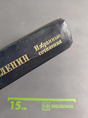 Избранные сочинения. Том 7