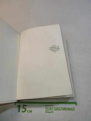Бойцов не оплакивают