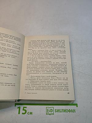 Бойцов не оплакивают