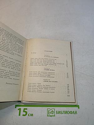 Бойцов не оплакивают