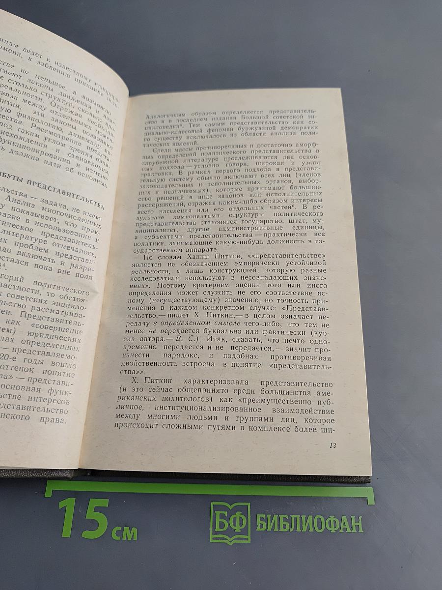 Капитолий США: прошлое и настоящее