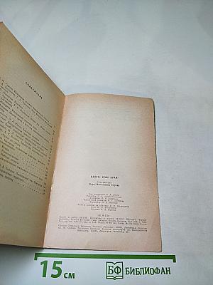 Цвети, наш край!