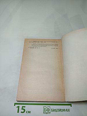 Цвети, наш край!