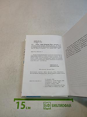 Facultet. Новая литература нового поколения