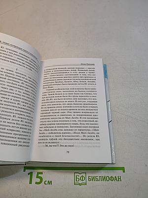 Facultet. Новая литература нового поколения